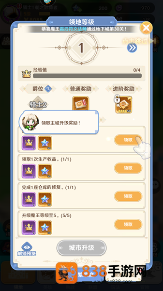 指尖像素城下载b服