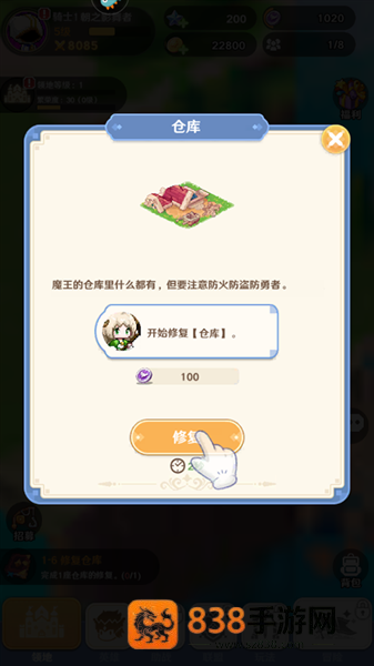 指尖像素城下载b服