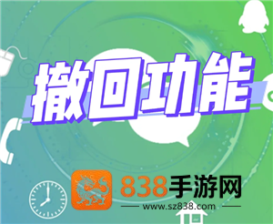 微信消息撤回超过2分钟怎么撤回 微信消息撤回时间是多长 微信消息撤回超过2分钟怎么撤回 微信消息撤回时间是多长
