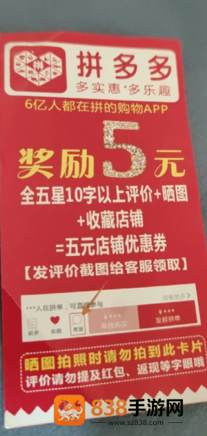 拼多多评论返现是商家给吗 拼多多评论返现商家不返怎么办 拼多多评论返现是商家给吗 拼多多评论返现商家不返怎么办