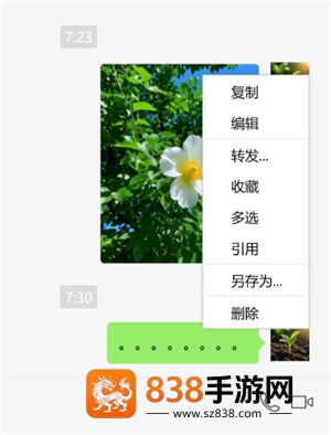 微信消息撤回超过2分钟怎么撤回 微信消息撤回时间是多长 微信消息撤回超过2分钟怎么撤回 微信消息撤回时间是多长