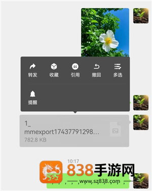 微信消息撤回超过2分钟怎么撤回 微信消息撤回时间是多长 微信消息撤回超过2分钟怎么撤回 微信消息撤回时间是多长