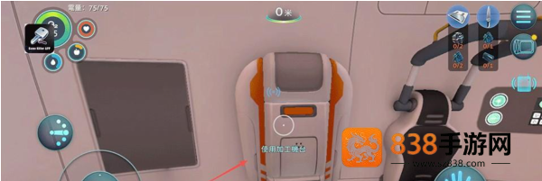 深海迷航3死亡之海下载(Subnautica安装器)