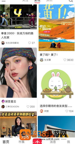 小红书市集怎么关闭 小红书市集怎么改回热门 小红书市集怎么关闭 小红书市集怎么改回热门