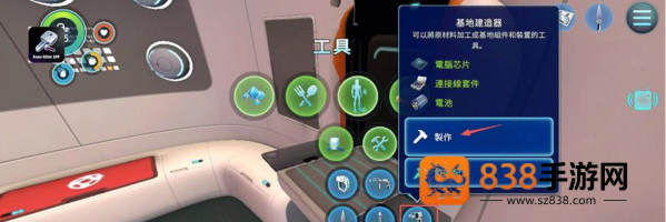 深海迷航3死亡之海下载(Subnautica安装器)