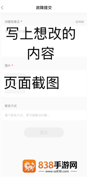 小红书市集怎么关闭 小红书市集怎么改回热门 小红书市集怎么关闭 小红书市集怎么改回热门