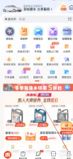 途虎养车24小时人工客服电话多少 途虎养车客服怎么转人工 途虎养车24小时人工客服电话多少 途虎养车客服怎么转人工