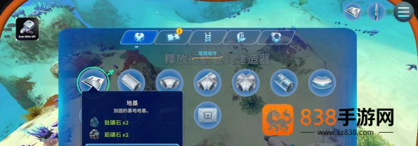深海迷航3死亡之海下载(Subnautica安装器)