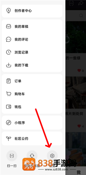 小红书市集怎么关闭 小红书市集怎么改回热门 小红书市集怎么关闭 小红书市集怎么改回热门
