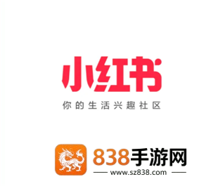 小红书先用后付额度在哪里看 小红书先用后付最迟多长时间付款 小红书先用后付额度在哪里看 小红书先用后付最迟多长时间付款