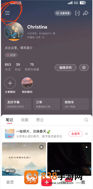 小红书先用后付额度在哪里看 小红书先用后付最迟多长时间付款 小红书先用后付额度在哪里看 小红书先用后付最迟多长时间付款