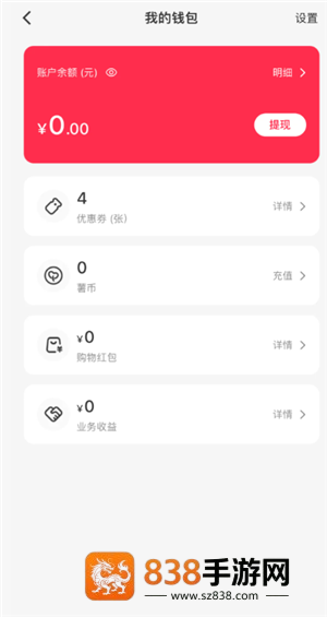 小红书先用后付额度在哪里看 小红书先用后付最迟多长时间付款 小红书先用后付额度在哪里看 小红书先用后付最迟多长时间付款