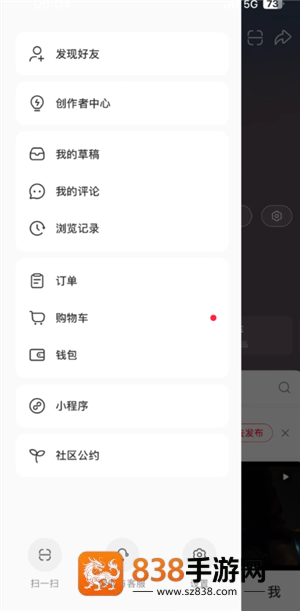小红书先用后付额度在哪里看 小红书先用后付最迟多长时间付款 小红书先用后付额度在哪里看 小红书先用后付最迟多长时间付款