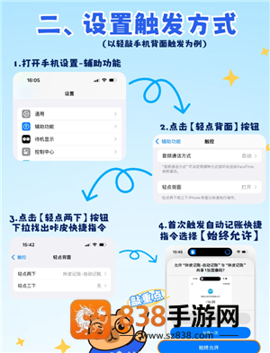 咔皮记账怎么自动记账 咔皮记账自动记账安全吗 咔皮记账怎么自动记账 咔皮记账自动记账安全吗