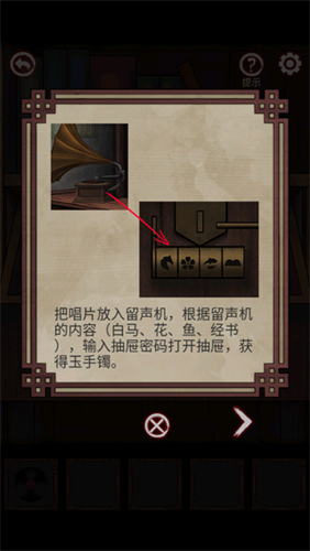 宅怨游戏中文版