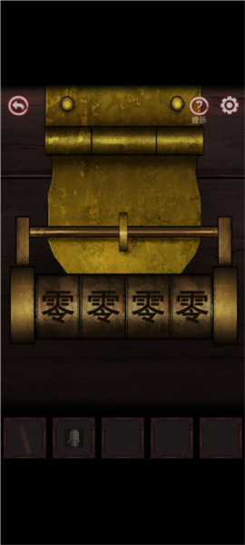 宅怨游戏中文版