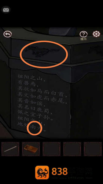 宅怨游戏中文版