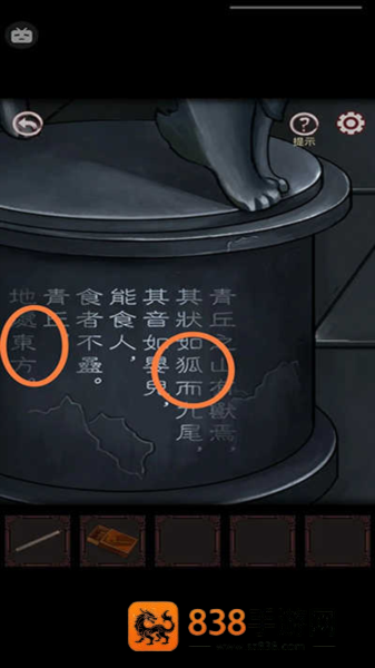 宅怨游戏中文版