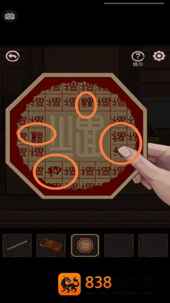 宅怨游戏中文版