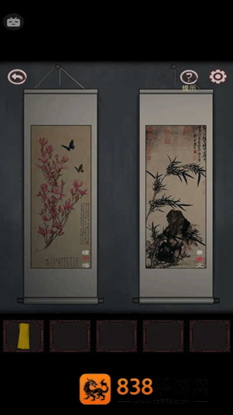 宅怨游戏中文版