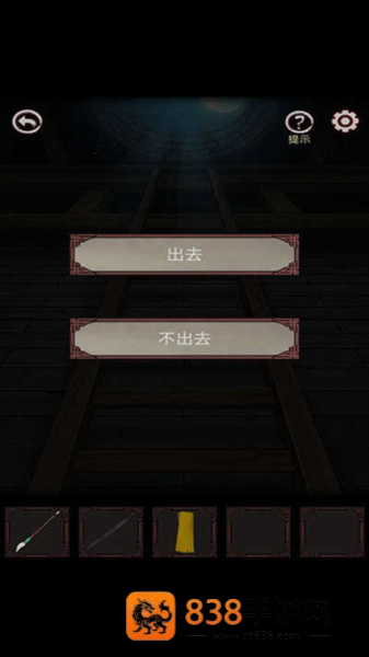 宅怨游戏中文版
