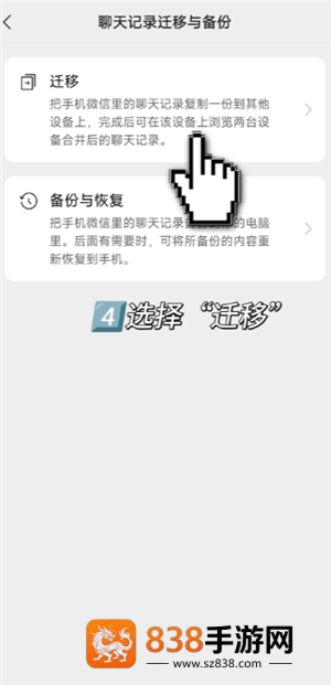小米换机怎么操作使用 小米换机操作教程 小米换机怎么操作使用 小米换机操作教程