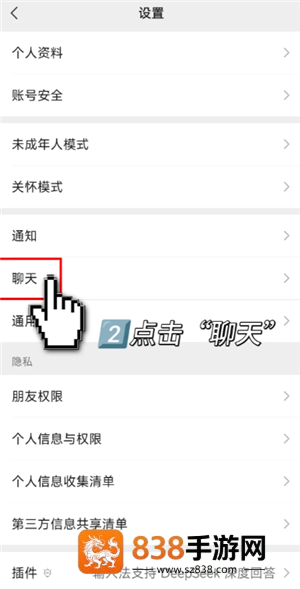 小米换机怎么操作使用 小米换机操作教程 小米换机怎么操作使用 小米换机操作教程