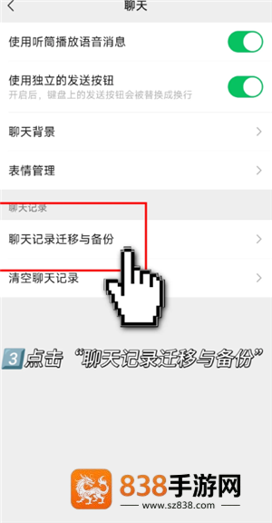 小米换机怎么操作使用 小米换机操作教程 小米换机怎么操作使用 小米换机操作教程