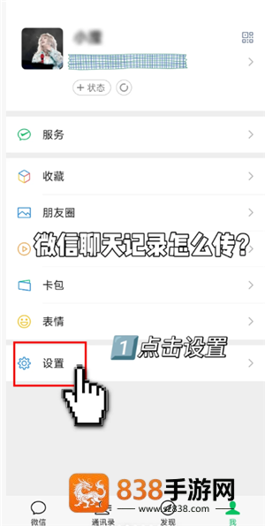 小米换机怎么操作使用 小米换机操作教程 小米换机怎么操作使用 小米换机操作教程