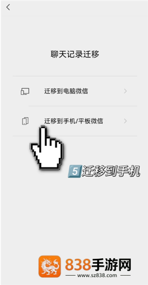小米换机怎么操作使用 小米换机操作教程 小米换机怎么操作使用 小米换机操作教程