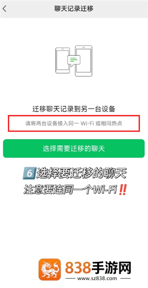 小米换机怎么操作使用 小米换机操作教程 小米换机怎么操作使用 小米换机操作教程