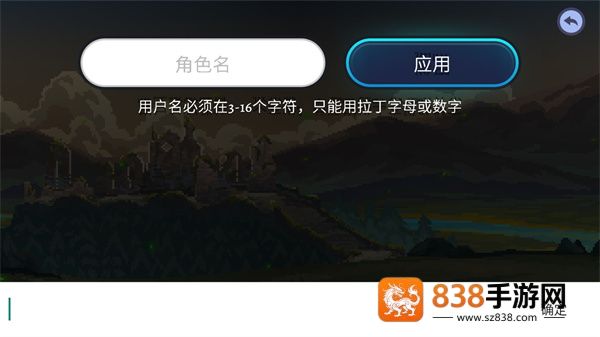 黑暗崛起辅助菜单版
