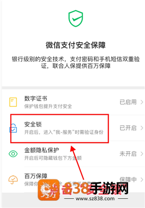 微信余额怎么隐藏金额 微信余额隐藏金额方法 微信余额怎么隐藏金额 微信余额隐藏金额方法