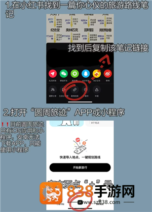 圆周旅迹怎么用啊 圆周旅迹的正确使用方法 圆周旅迹怎么用啊 圆周旅迹的正确使用方法