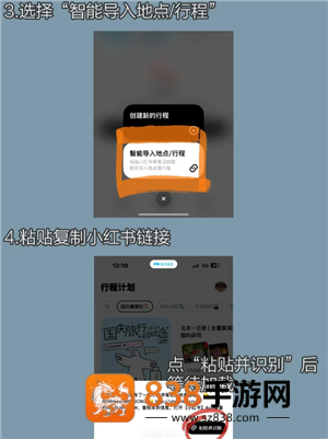 圆周旅迹怎么用啊 圆周旅迹的正确使用方法 圆周旅迹怎么用啊 圆周旅迹的正确使用方法