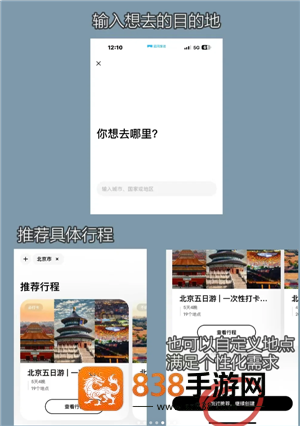 圆周旅迹怎么用啊 圆周旅迹的正确使用方法 圆周旅迹怎么用啊 圆周旅迹的正确使用方法
