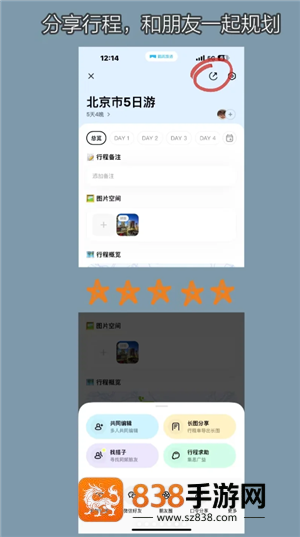 圆周旅迹怎么用啊 圆周旅迹的正确使用方法 圆周旅迹怎么用啊 圆周旅迹的正确使用方法