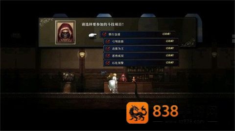 神之天平游戏最新版(ASTLIBRA Revision)
