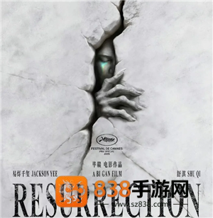狂野时代什么时候上映 狂野时代讲了什么故事 狂野时代什么时候上映 狂野时代讲了什么故事