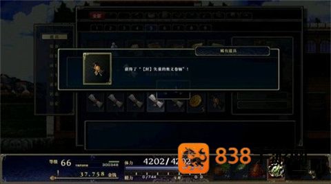 神之天平游戏最新版(ASTLIBRA Revision)