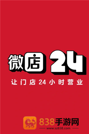微店怎么强制申请退款 微店强制申请退款卖家会有什么惩罚吗 微店怎么强制申请退款 微店强制申请退款卖家会有什么惩罚吗