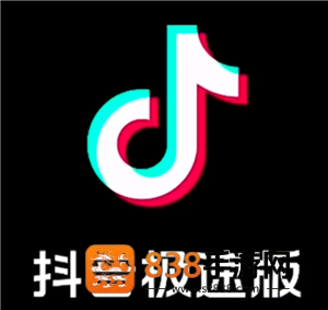 抖音极速版黑号了怎么办 抖音极速版黑号了卸载了一段时间会白吗 抖音极速版黑号了怎么办 抖音极速版黑号了卸载了一段时间会白吗
