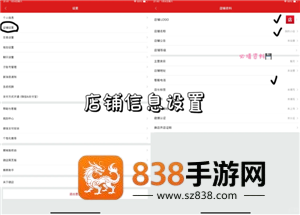 微店怎么注册开店流程 微店开店需要营业执照吗 微店怎么注册开店流程 微店开店需要营业执照吗