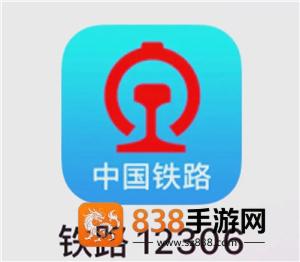 铁路12306退票手续费怎么算 铁路12306退票扣费原则 铁路12306退票手续费怎么算 铁路12306退票扣费原则