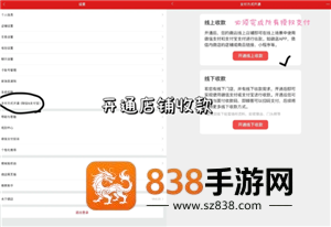 微店怎么注册开店流程 微店开店需要营业执照吗 微店怎么注册开店流程 微店开店需要营业执照吗