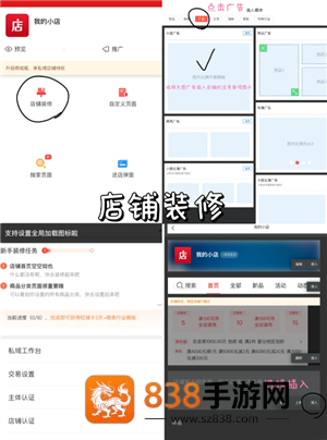 微店怎么注册开店流程 微店开店需要营业执照吗 微店怎么注册开店流程 微店开店需要营业执照吗