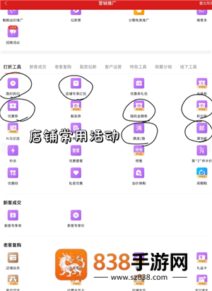 微店怎么注册开店流程 微店开店需要营业执照吗 微店怎么注册开店流程 微店开店需要营业执照吗