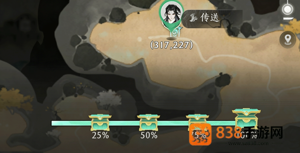 纵横修仙界手游下载