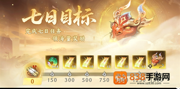 纵横修仙界手游下载