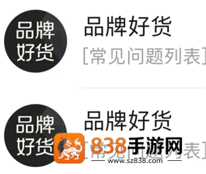 拼多多百亿补贴品牌好货是正品吗 拼多多百亿补贴品牌好货是官方吗 拼多多百亿补贴品牌好货是正品吗 拼多多百亿补贴品牌好货是官方吗